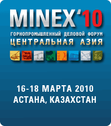Minex Asia 2010 Registration Minex Asia 2010 Registration